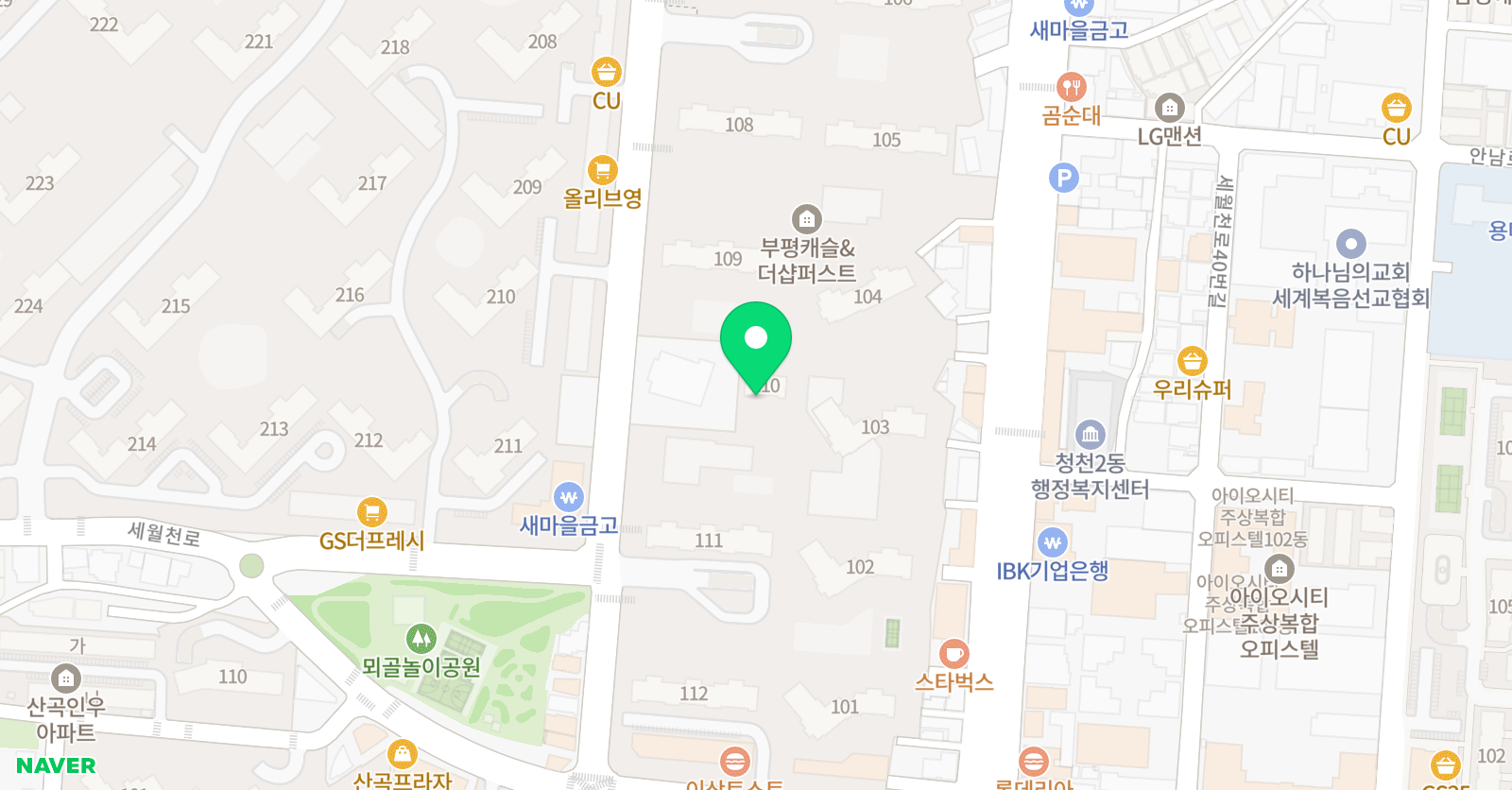 미래엔 영어 산곡북초점 위치