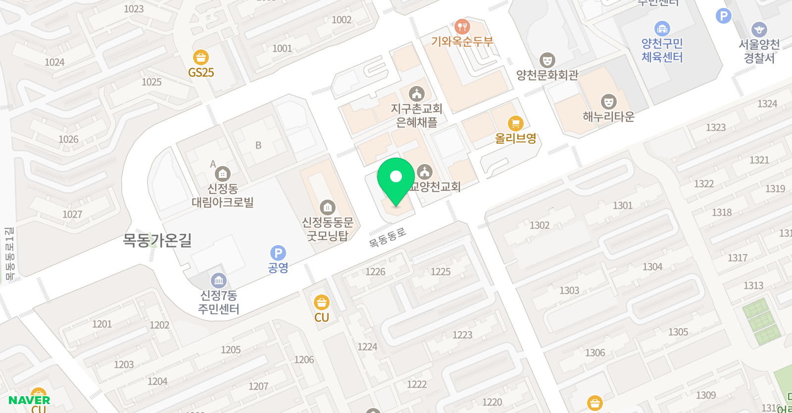 목동 다산학원 위치