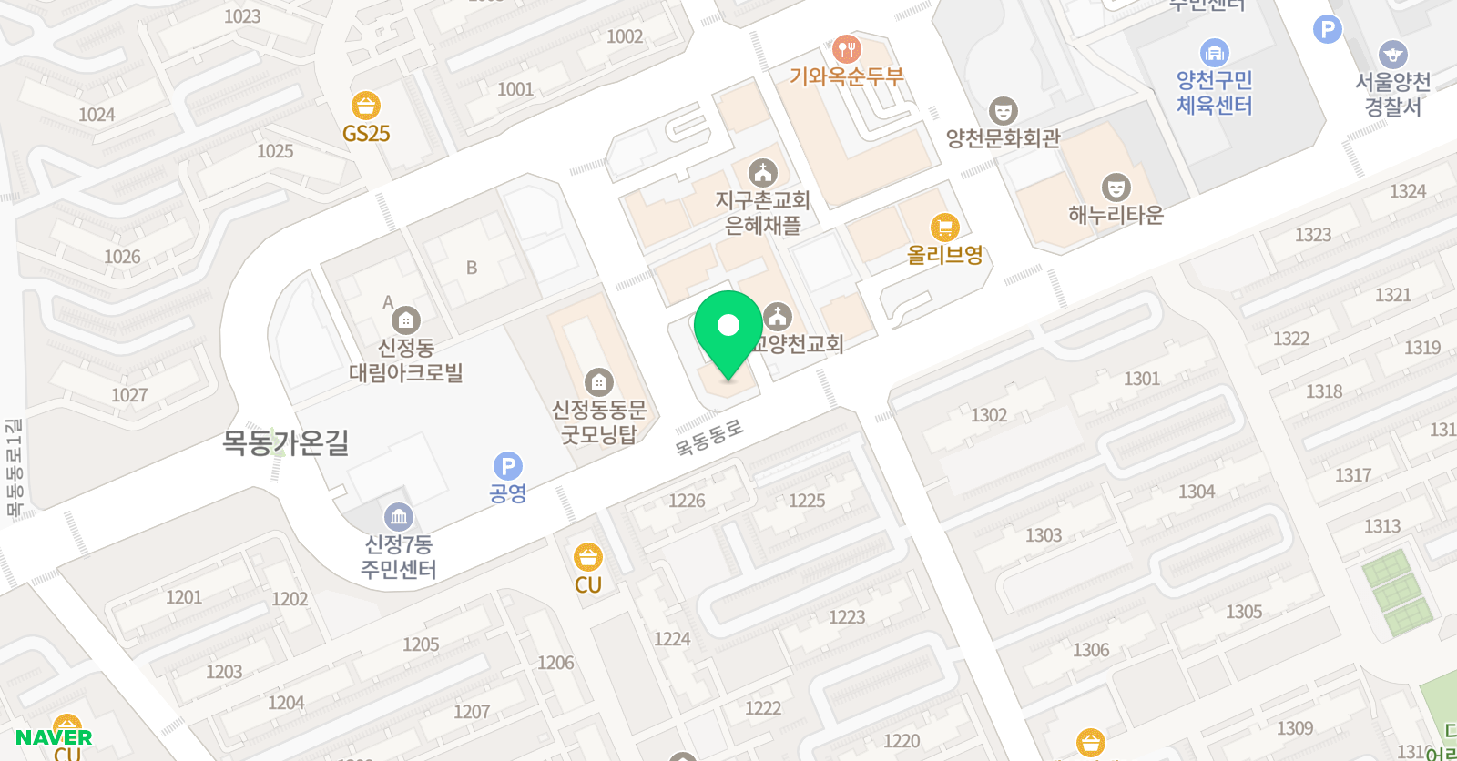 알텐 영어 위치