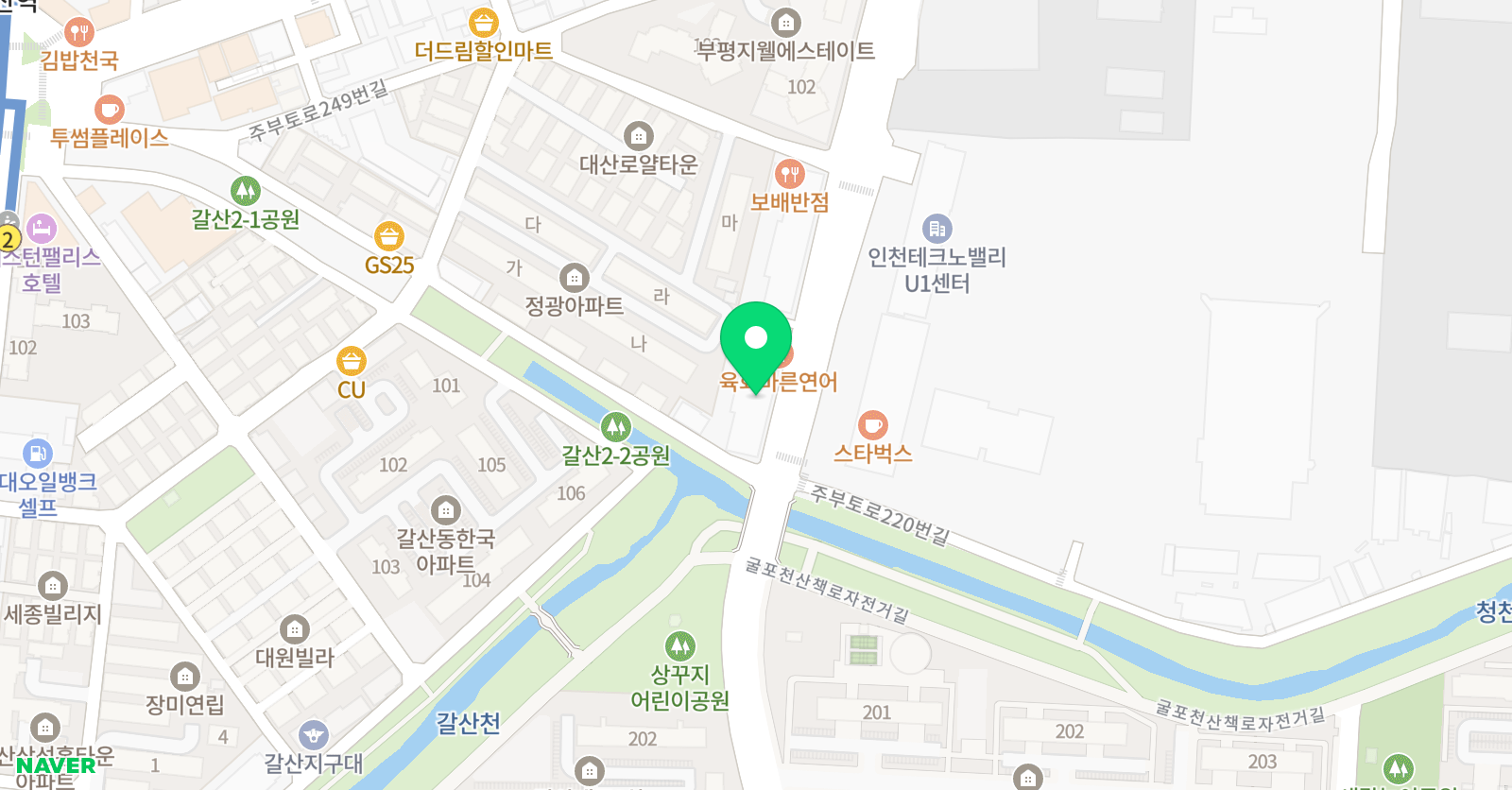 아이비츠중앙 학원 위치