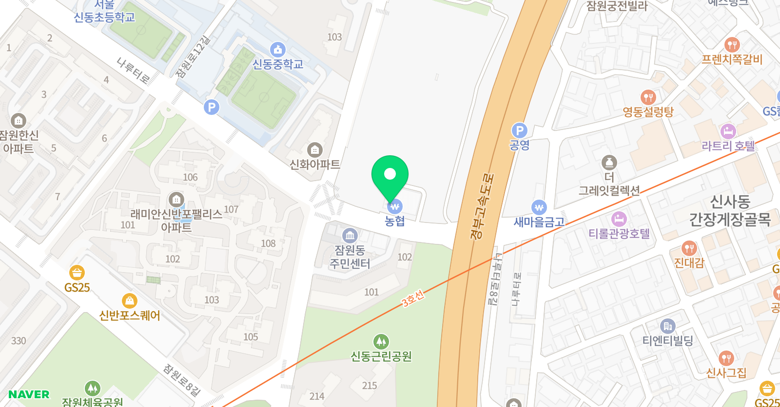 신사 스포츠센터 위치