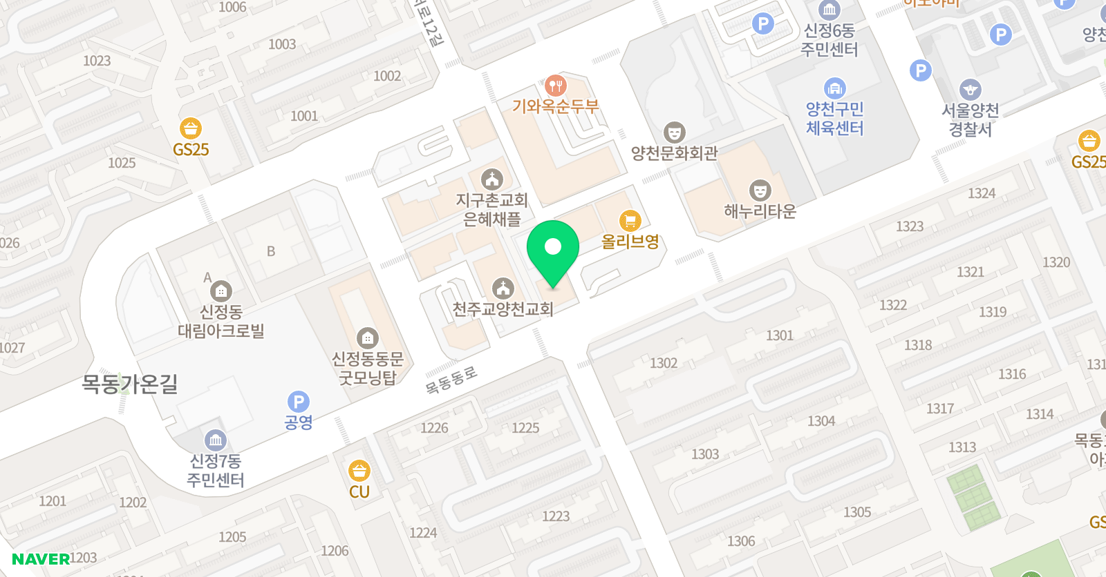 신정송현 학원 위치