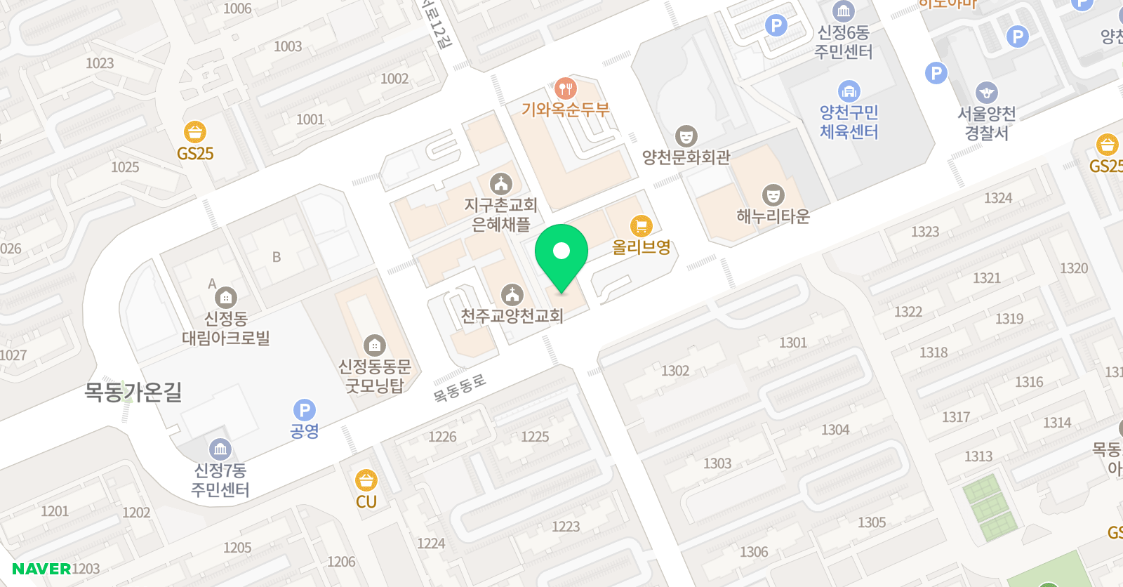 에이원 영어교습소 위치