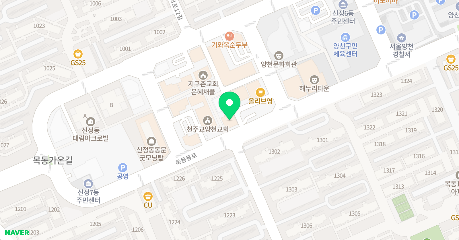 쎈수학러닝센터 목동 수학교습소 위치