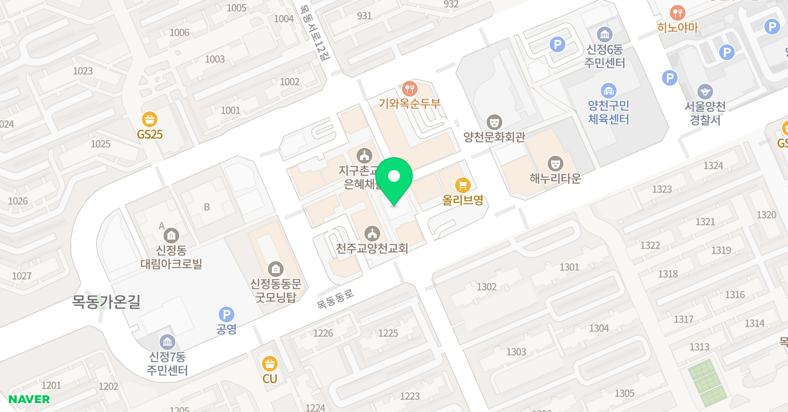 코너스톤 영어학원 위치