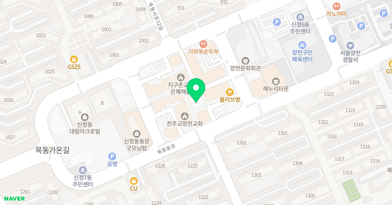 아담리즈 수학 목동센터 위치