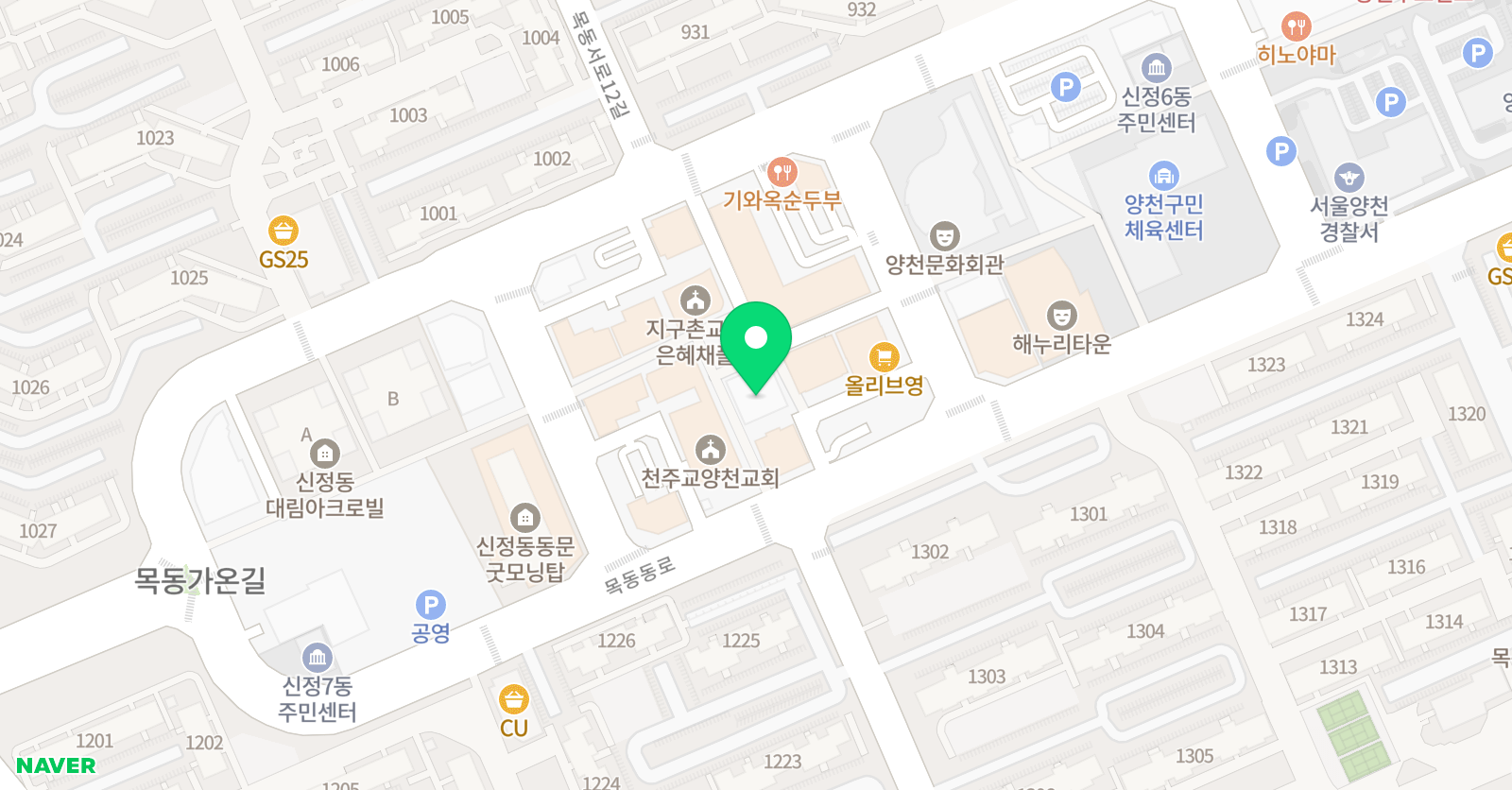 페이지피아노학원 목동점 위치