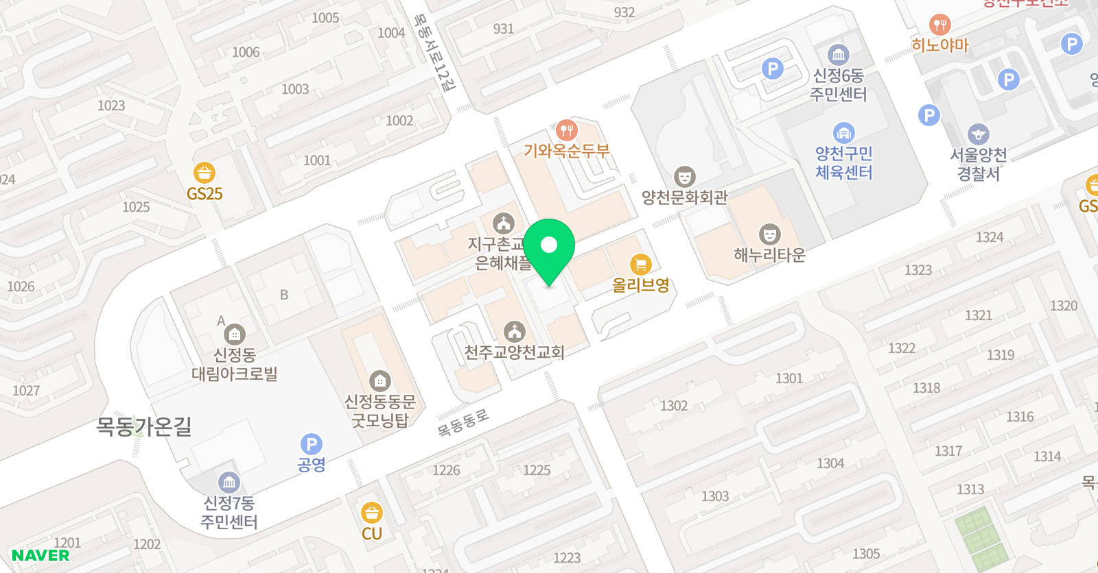 대한 논리정독학원 위치