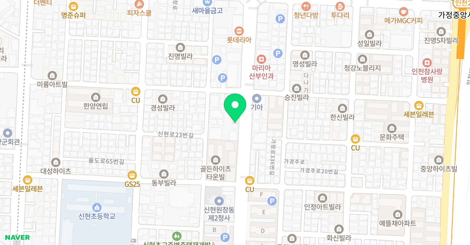 나눔 학원 위치