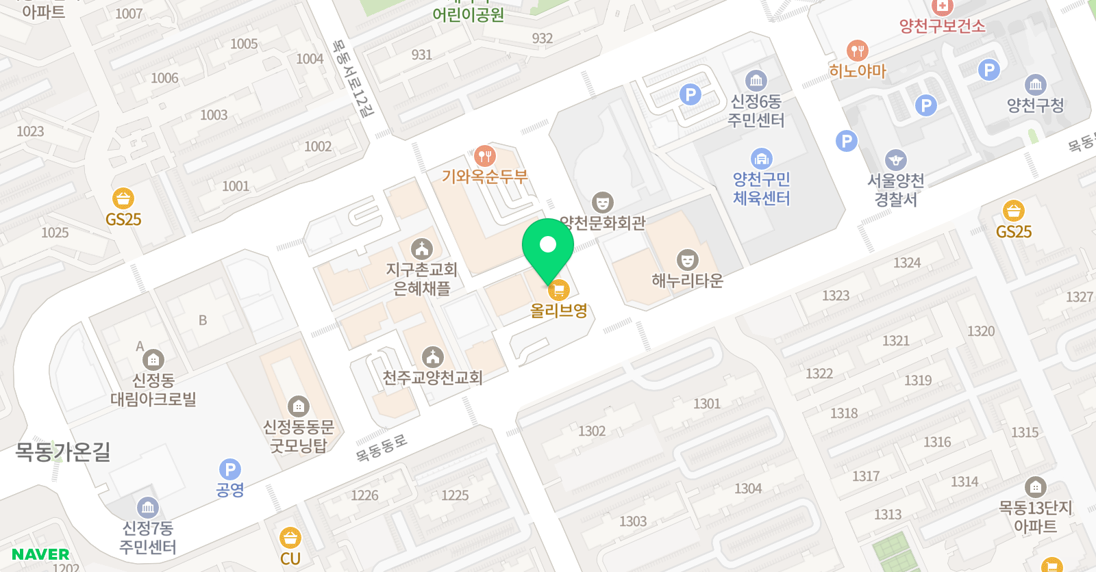리드101 목동2점 위치