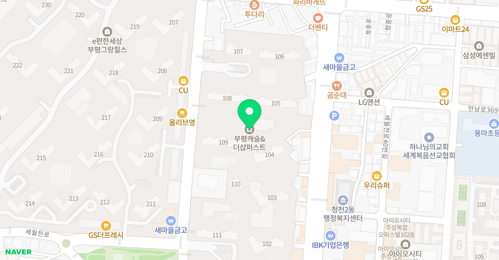 링키 영어 부평캐슬앤더샵퍼스트 위치