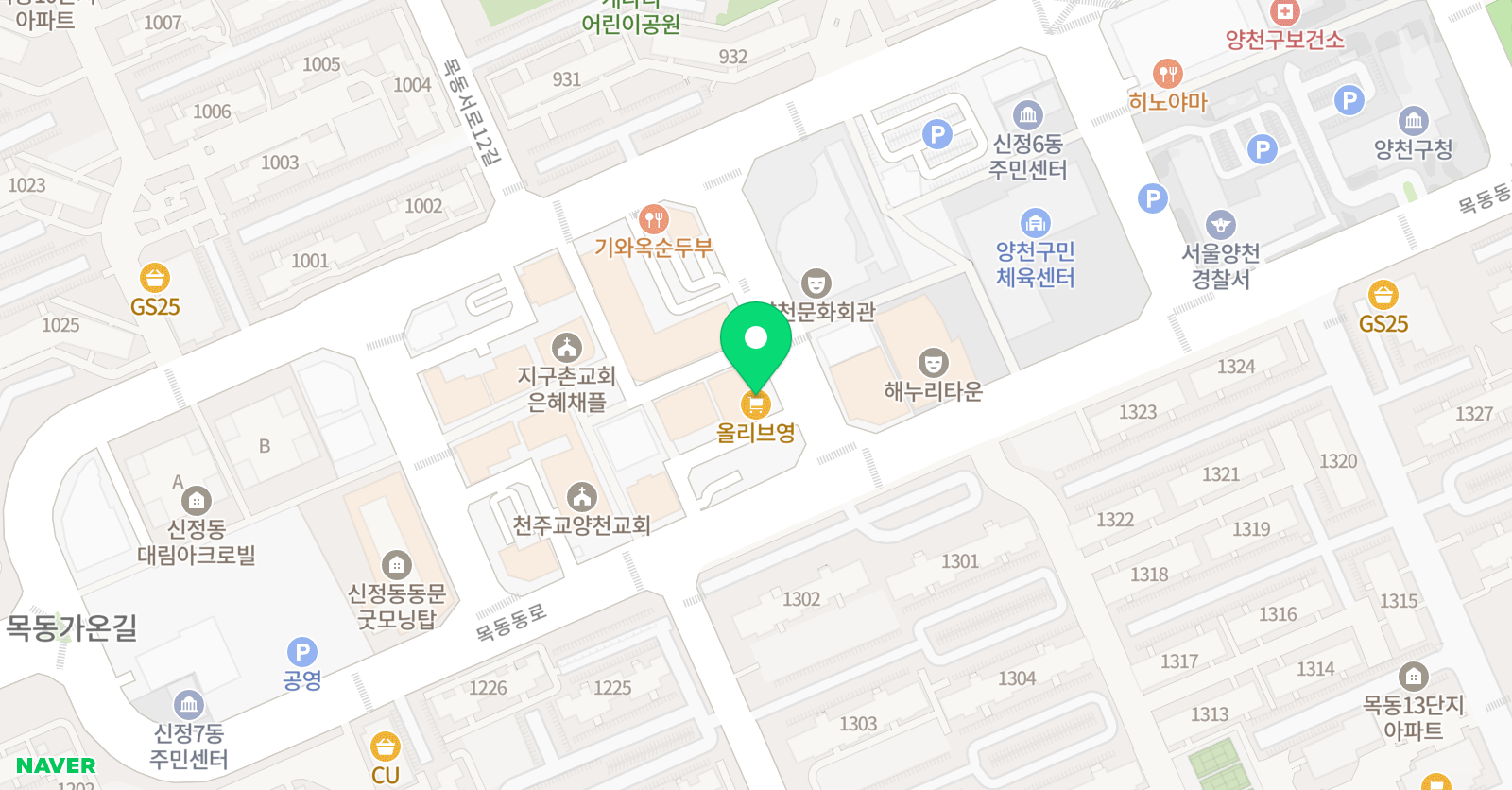 정이조 영어학원 목동본원 위치