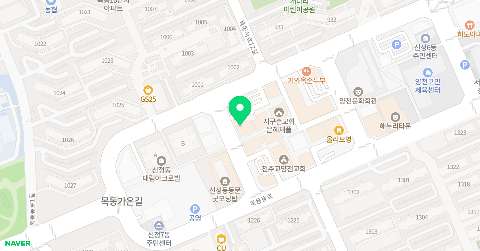 하이로드맵 학원 위치