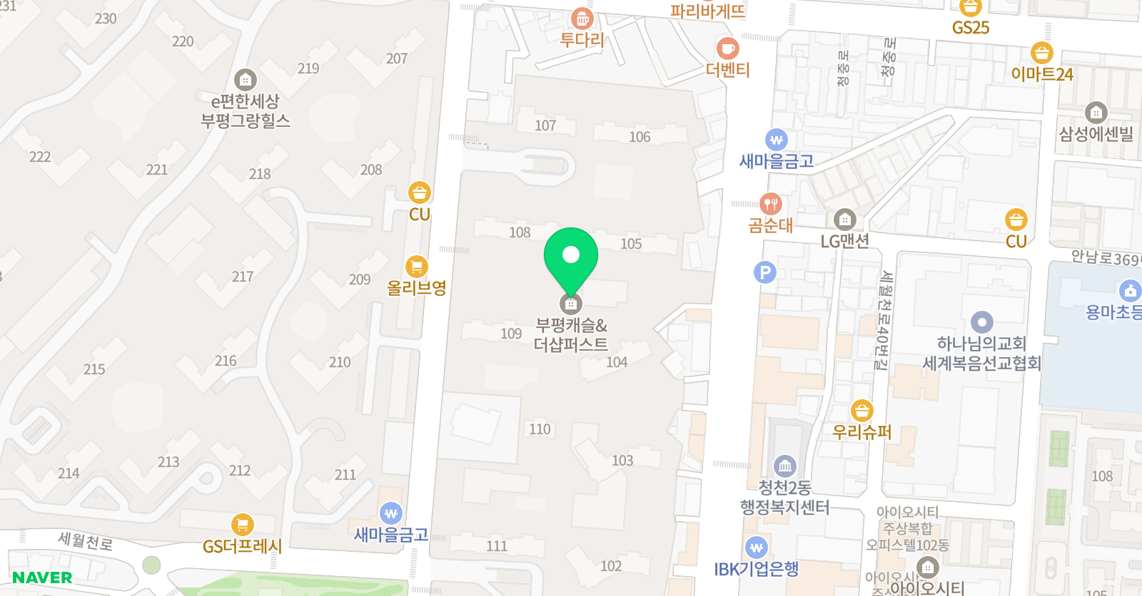 미래엔 수학 산곡북초 위치