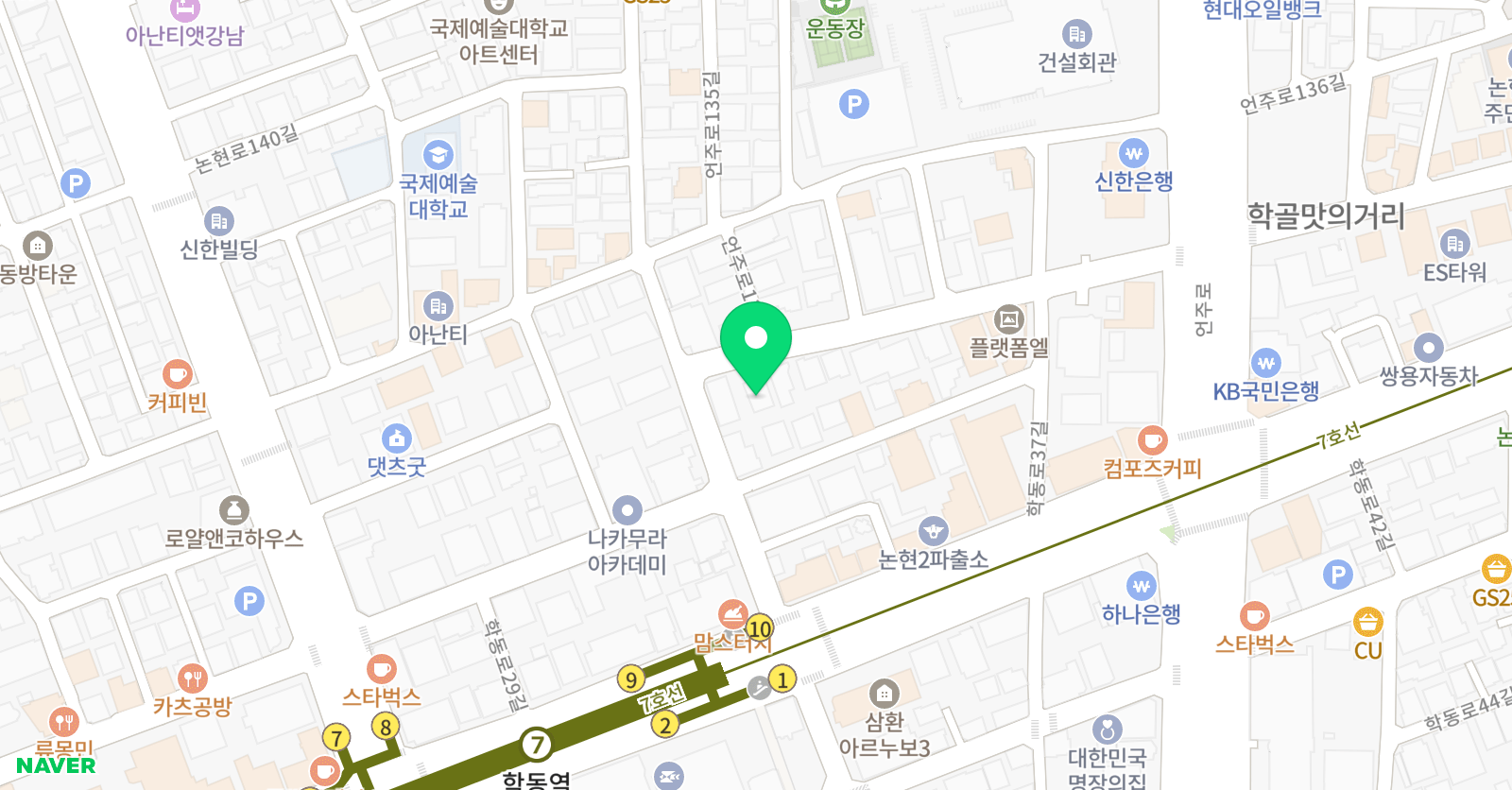 에이루트 실용음악학원 위치