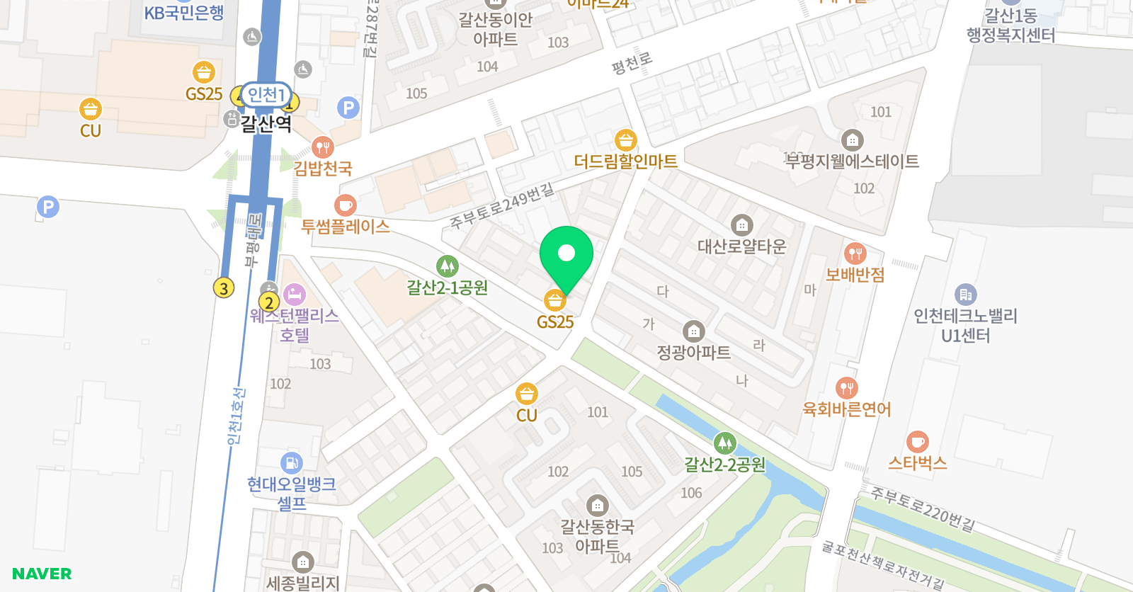 크리아트 부평갈산원 위치