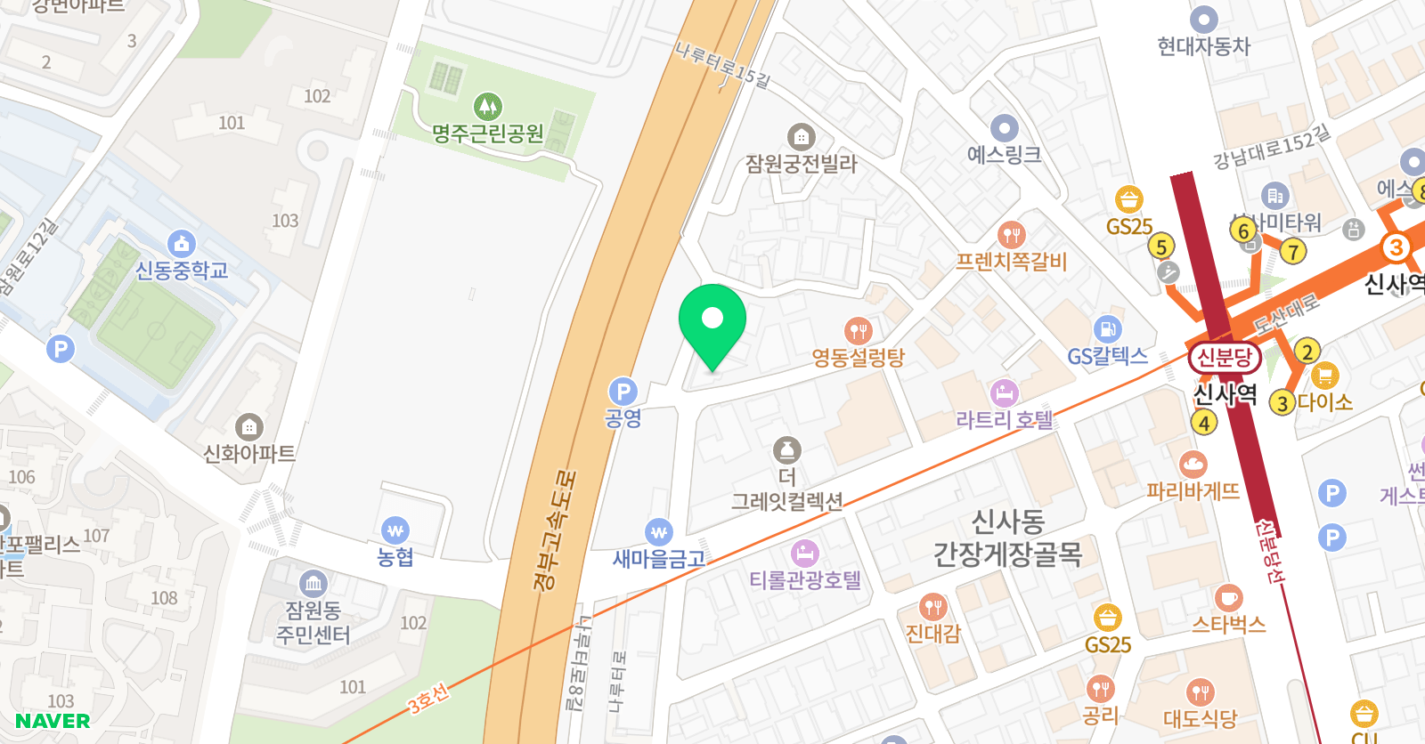 대한검도회 잠원검도관 위치