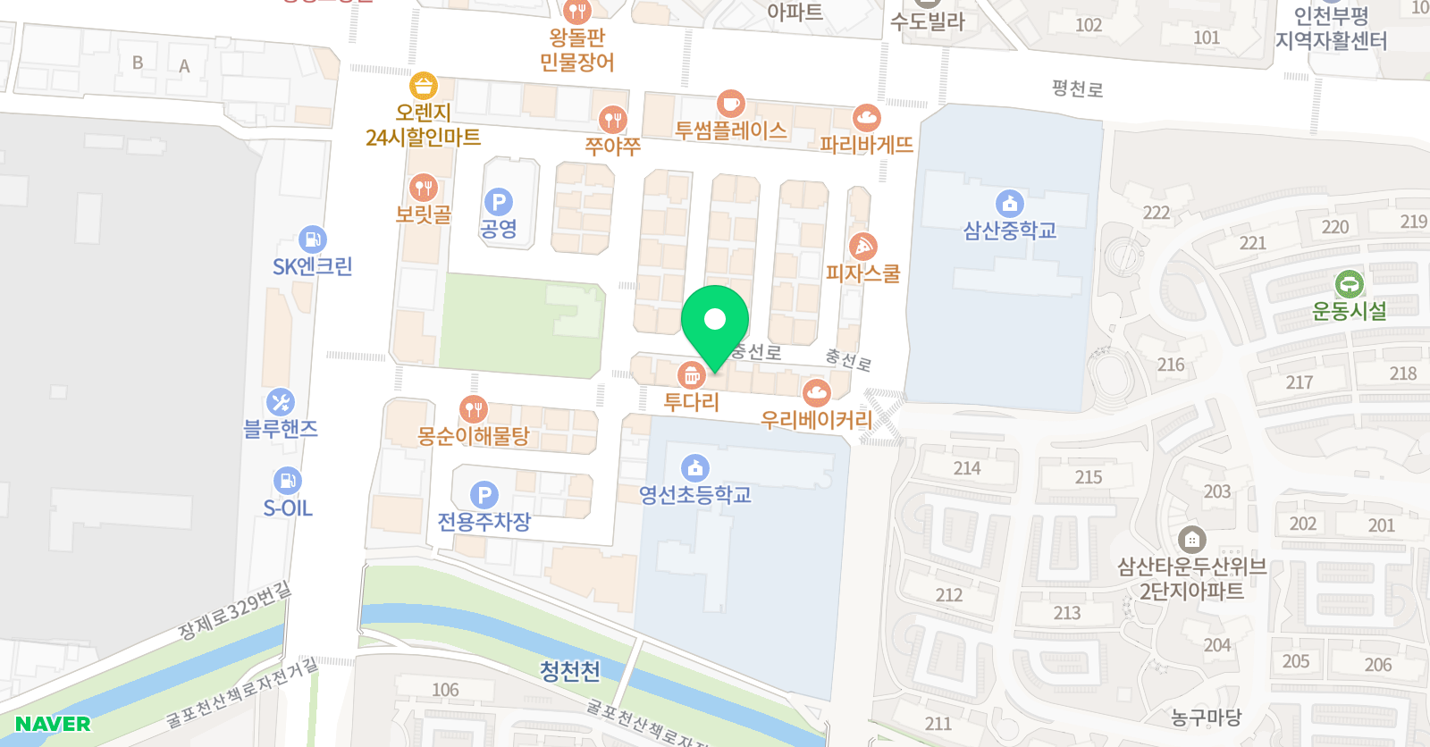 플라톤 독서토론논술 삼산공부방 위치