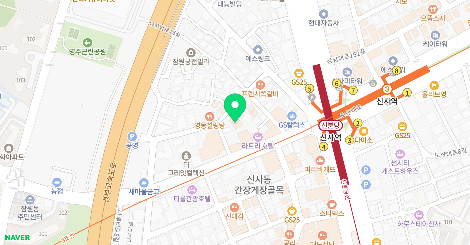 아임프롬 보컬학원 위치