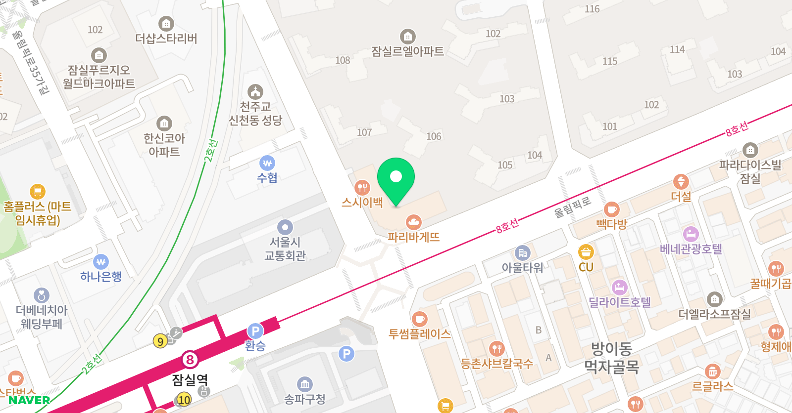 심슨 어학원 잠실르엘캠퍼스 위치