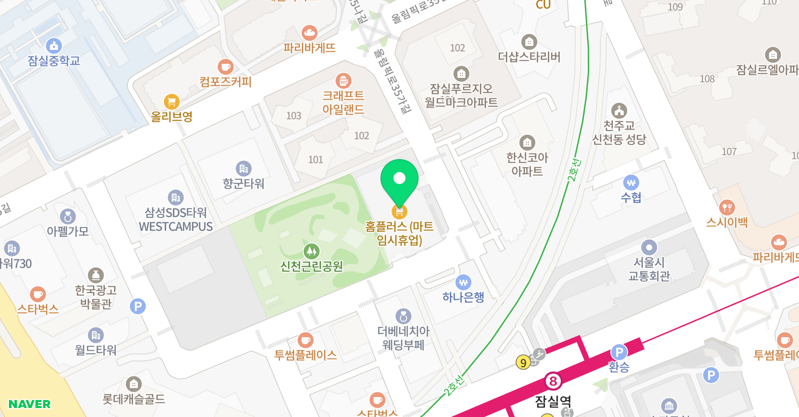 코너스톤 잠실아카데미 위치