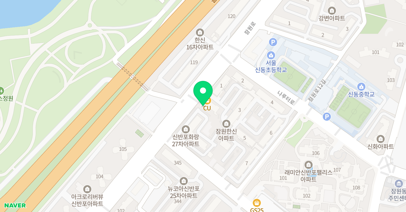 한신 영어 잠원동 위치
