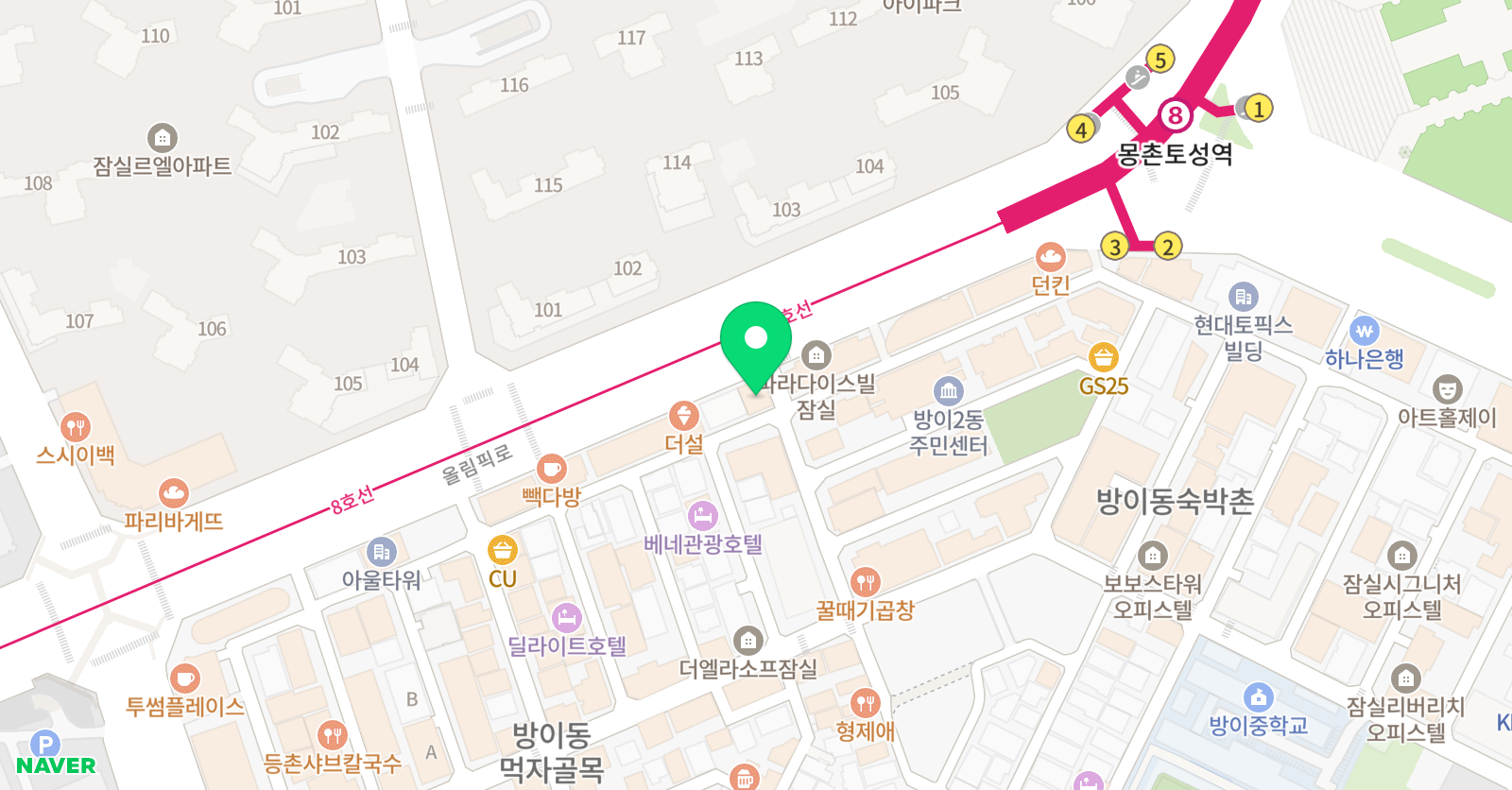 이글펜싱클럽 펜싱클럽 올림픽점 위치