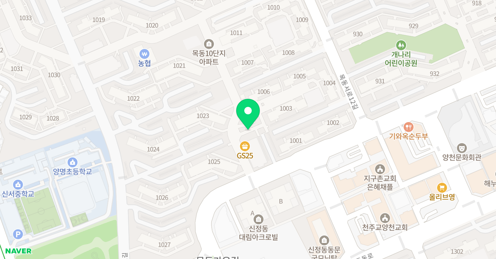 영어한걸음더 목동캠퍼스 위치