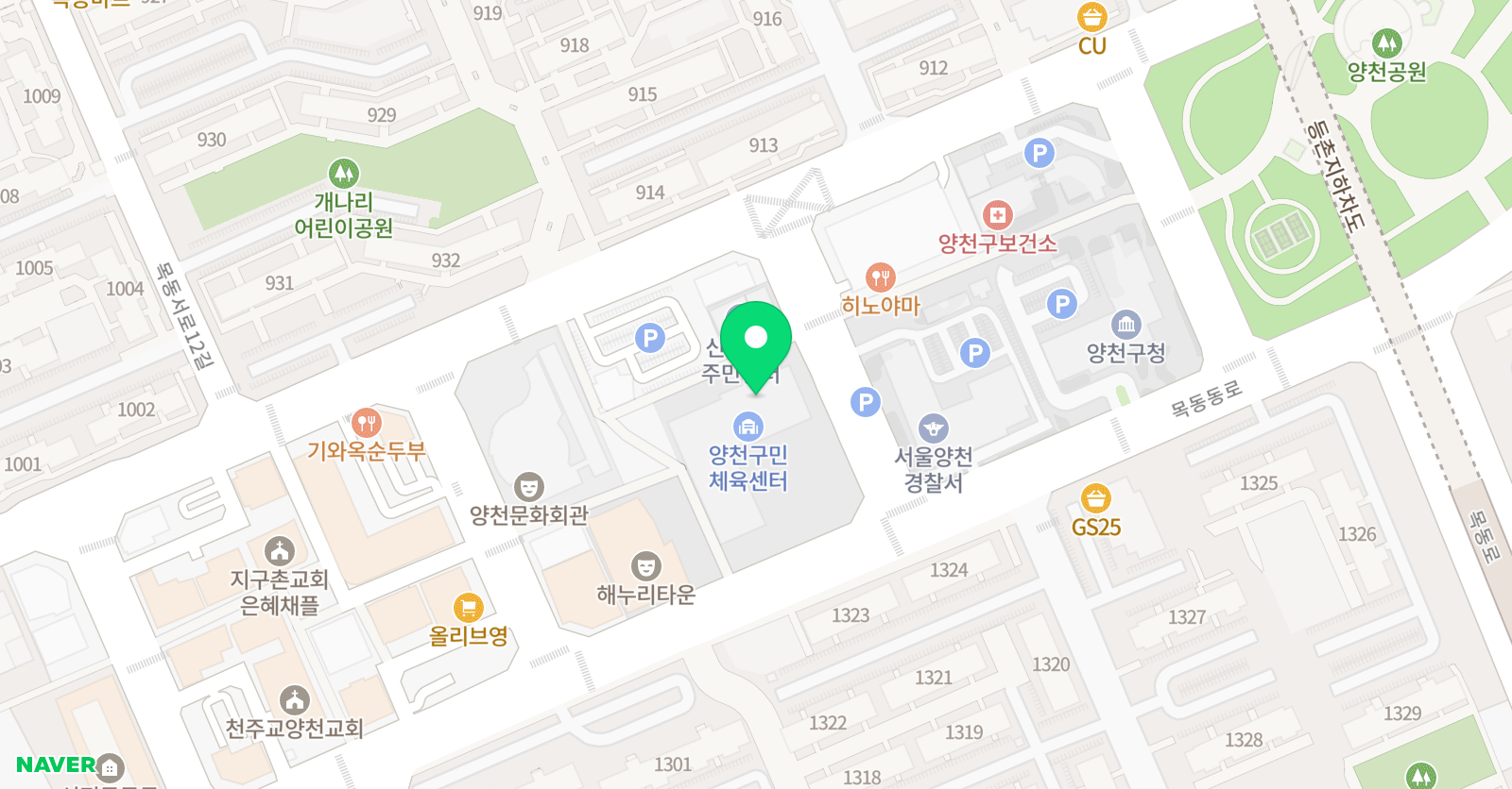 양천구민체육센터 수영장 위치