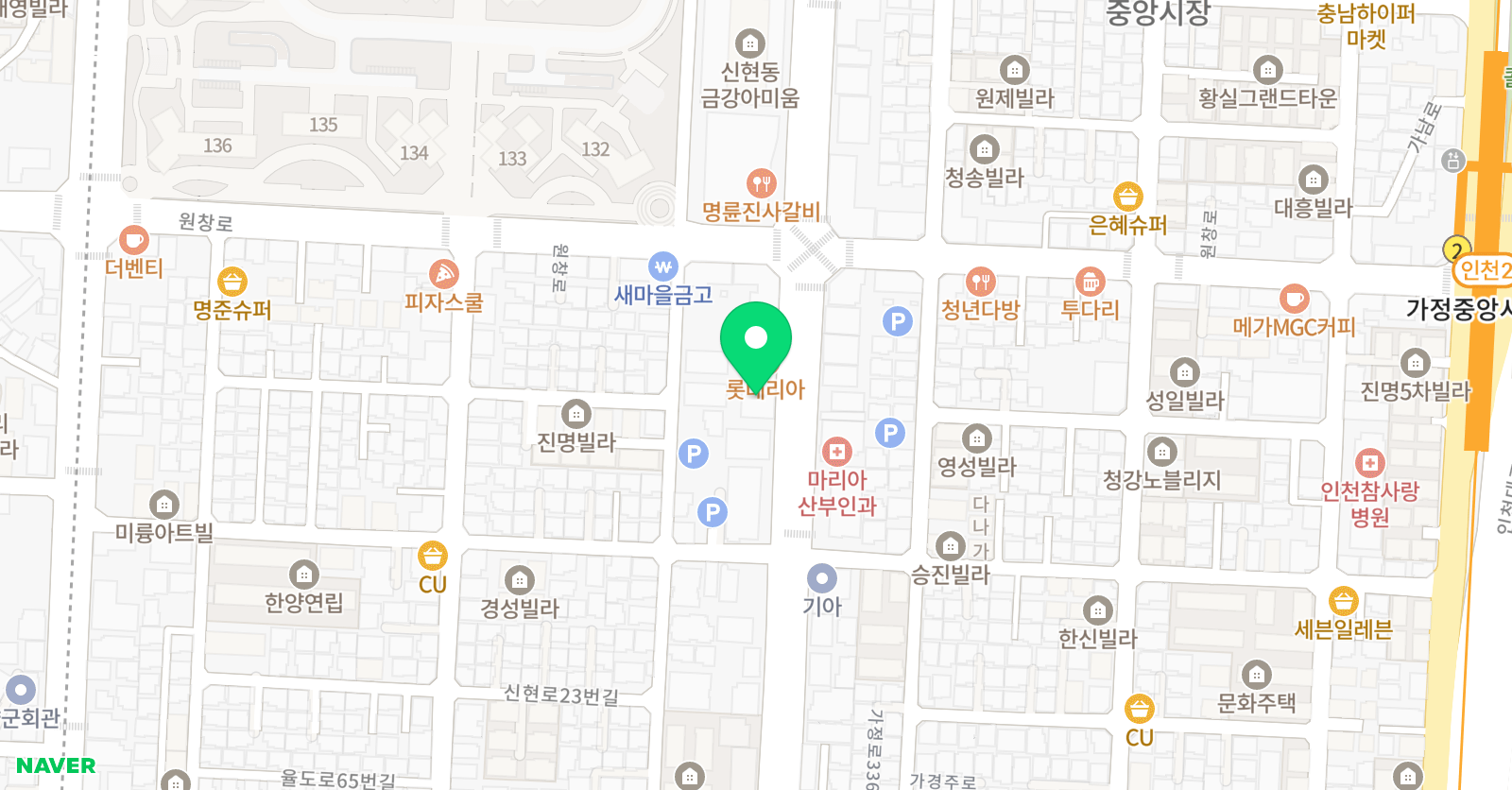 서인천정일 학원 위치