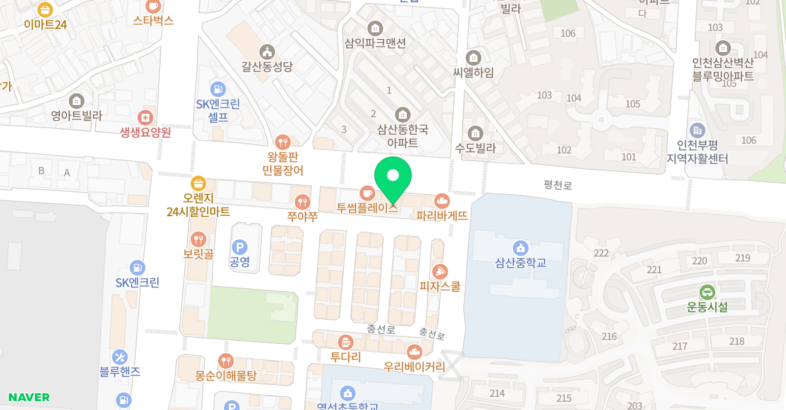 삼산 파워 점핑줄넘기 위치