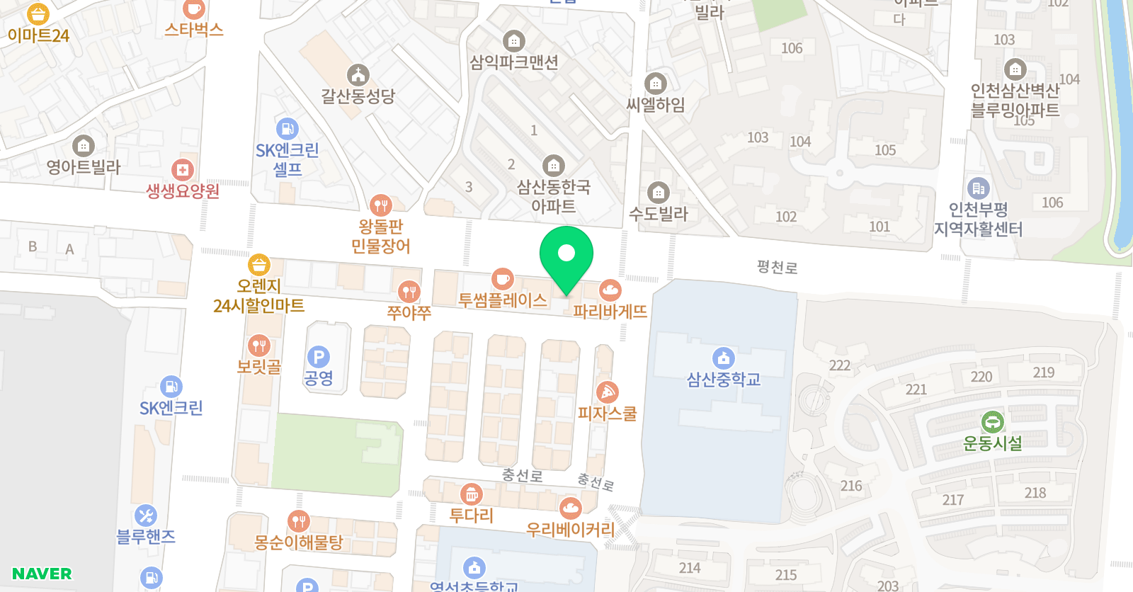 헤리티지 수학학원 위치