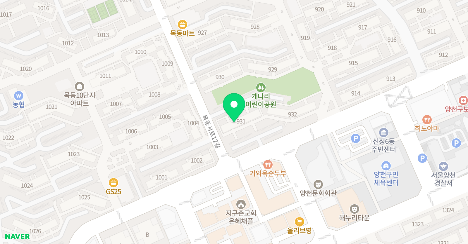 스마트해법 수학 목동9단지점 위치