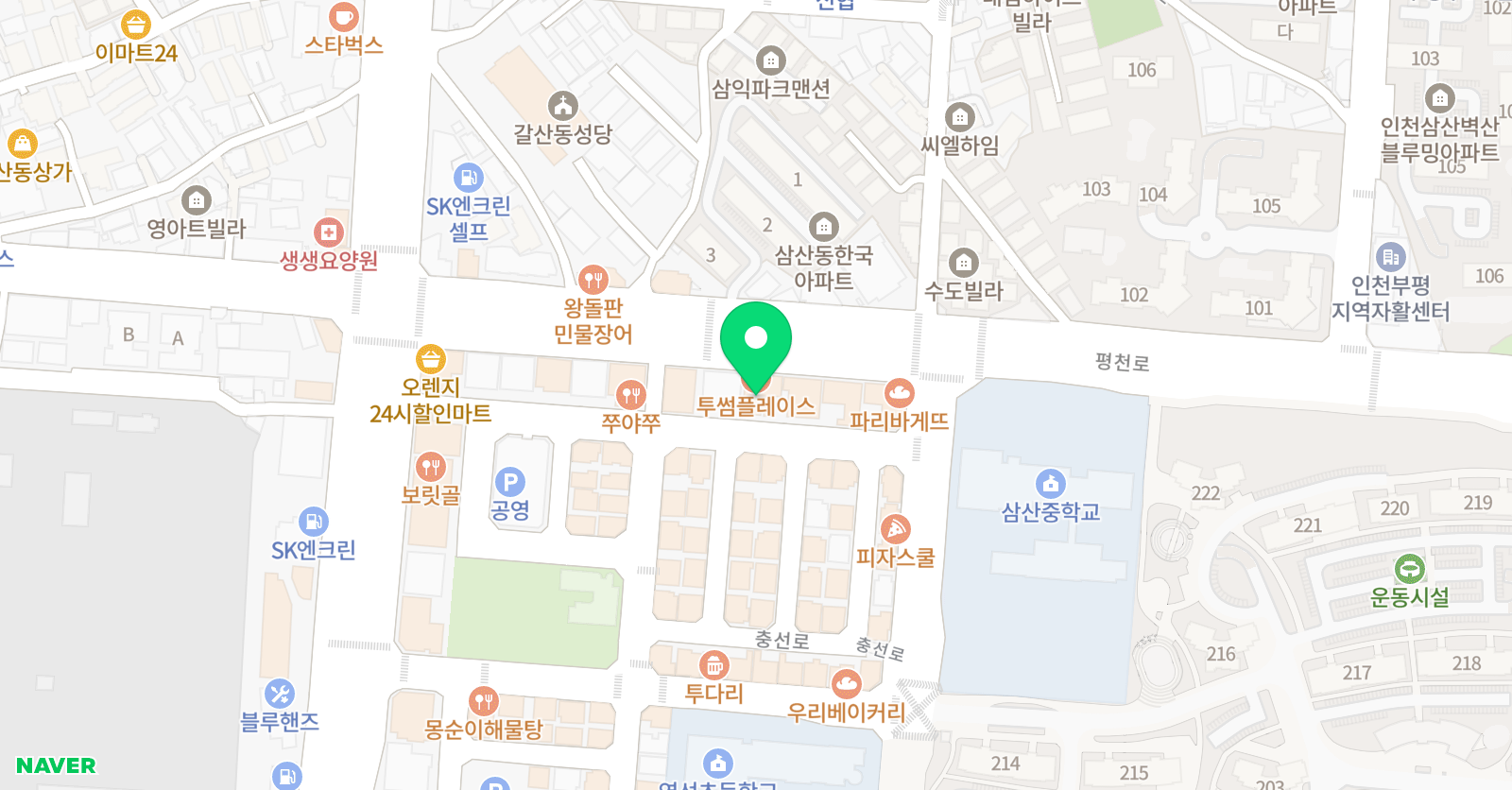 꿈을그리는미술공간 미술학원 위치