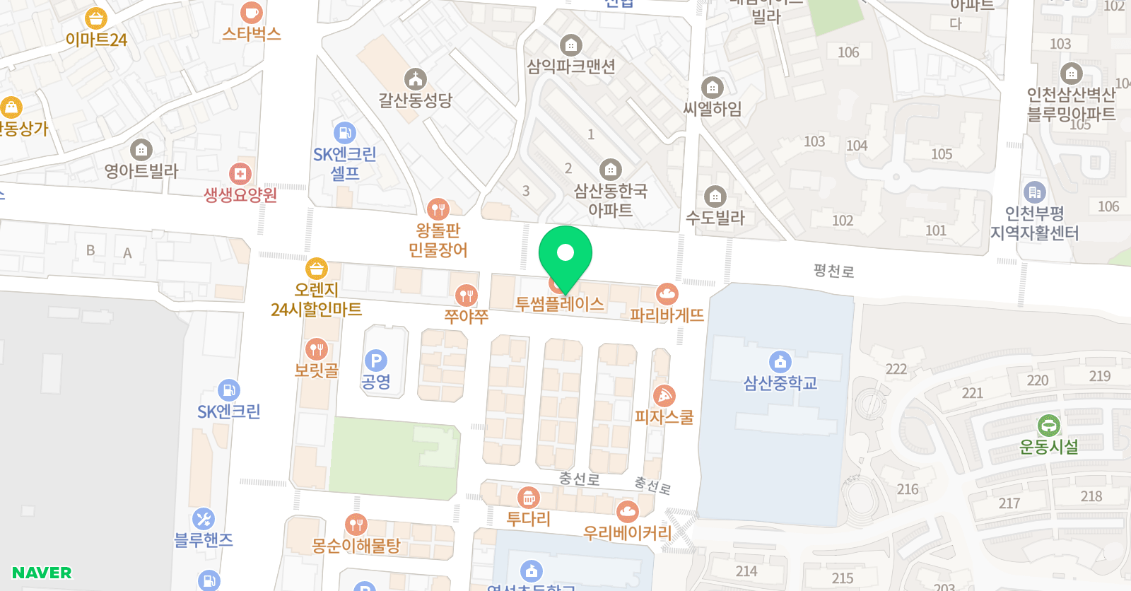 셀파우등생 교실 삼산 셀파우등생 학원 위치