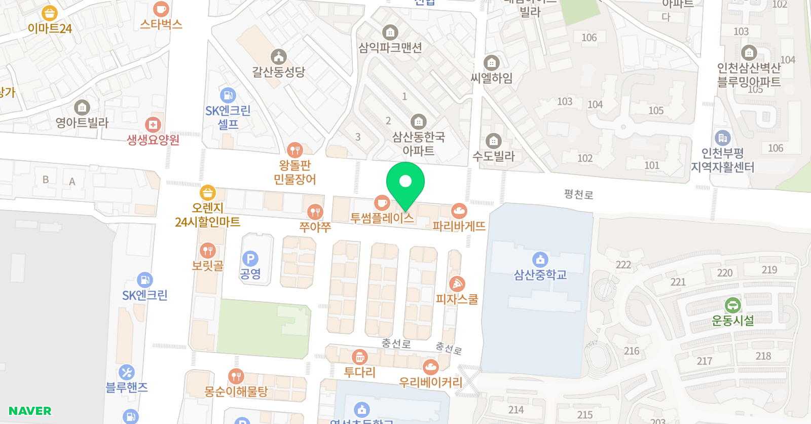로드맵 수학학원 위치