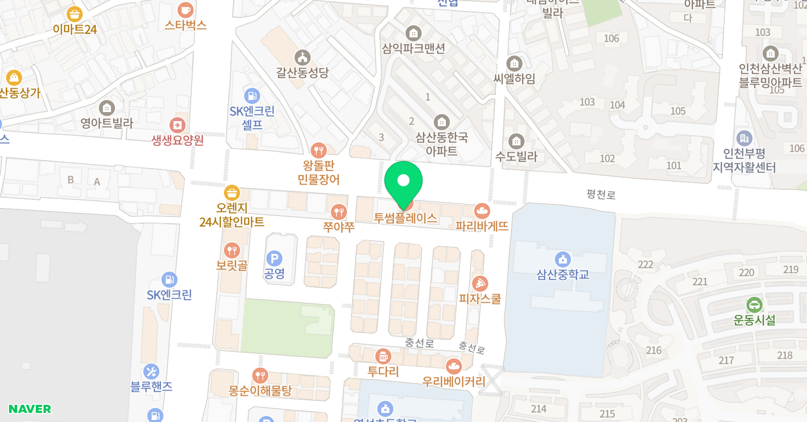 올심 수학 위치