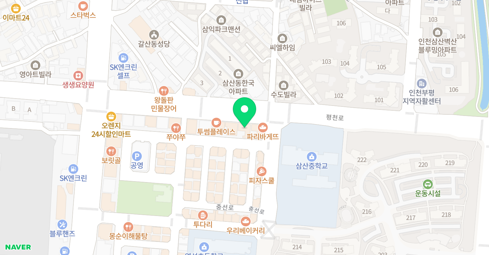브레인리더 학원 위치