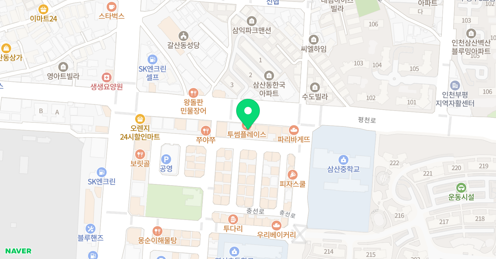 브라이트 영어학원 위치