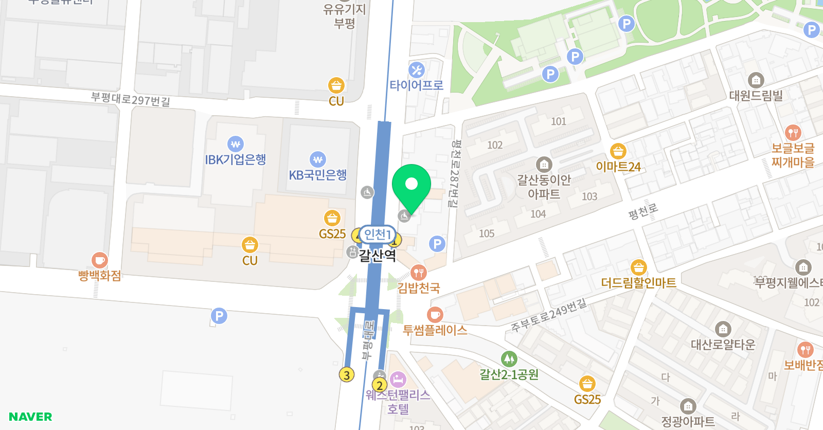 에리카 에듀컴퍼니 위치