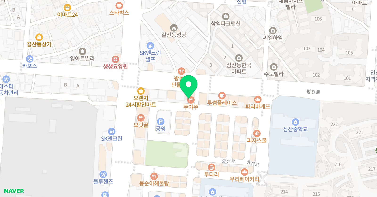 통문장 영어학원 삼산1교실 위치