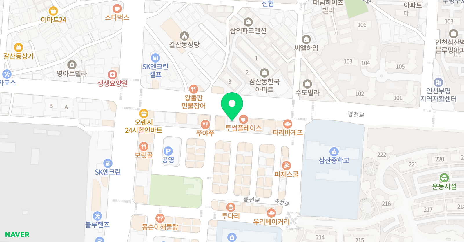 챰 댄스 아카데미 위치