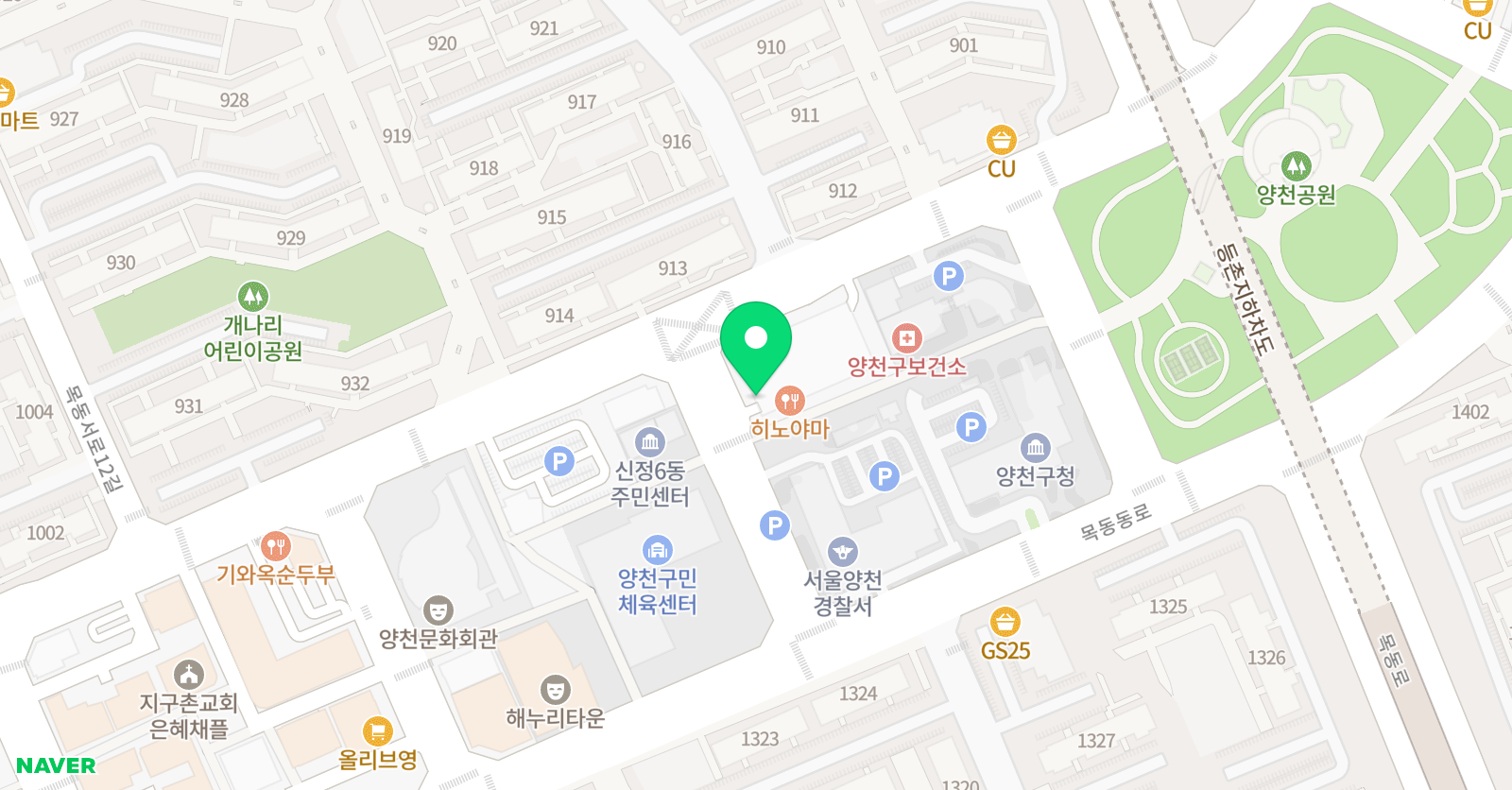 목동 정상 어학원 중고등관 위치