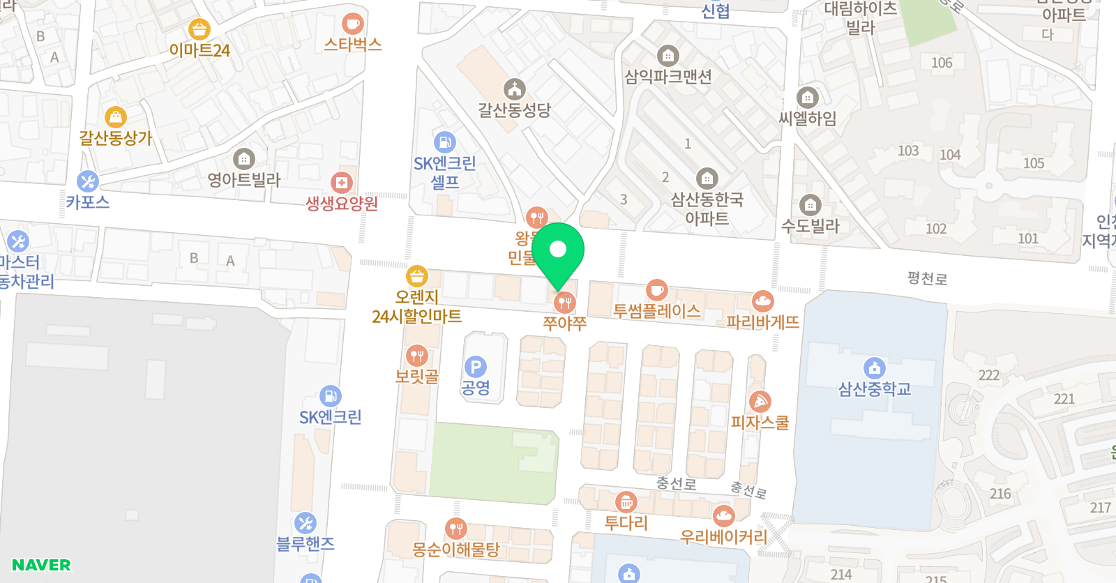 비전 영어중국어학원 위치