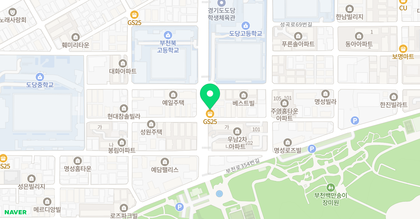 한가람 학원 위치