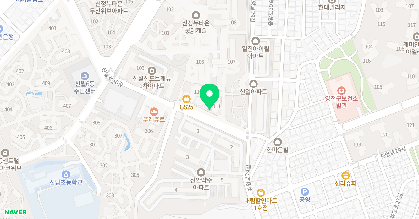 페디아플러스 신정 학원 위치