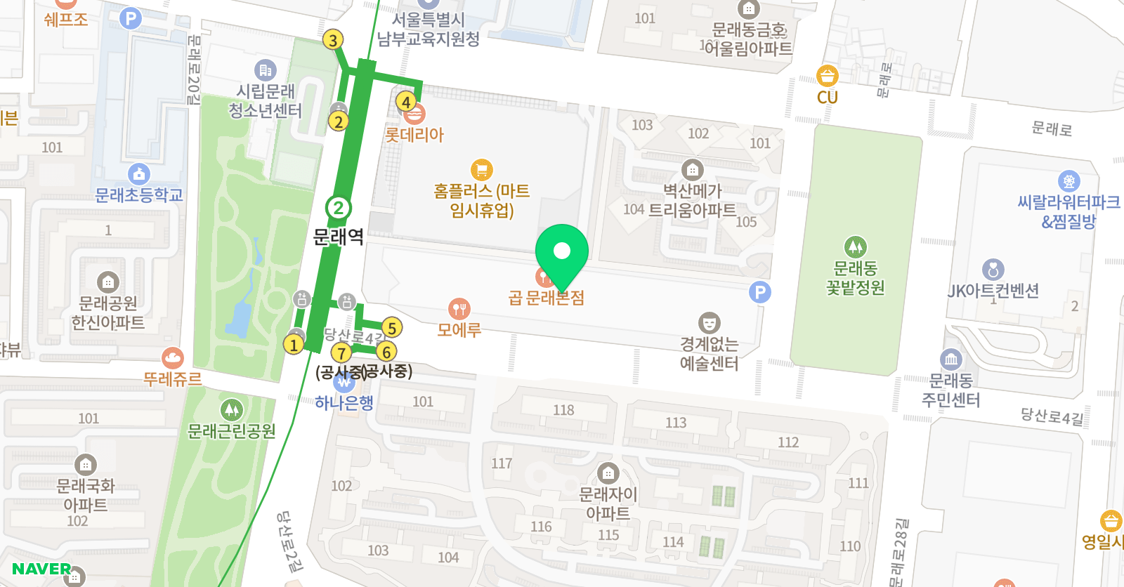 맨하탄 음악학원 위치