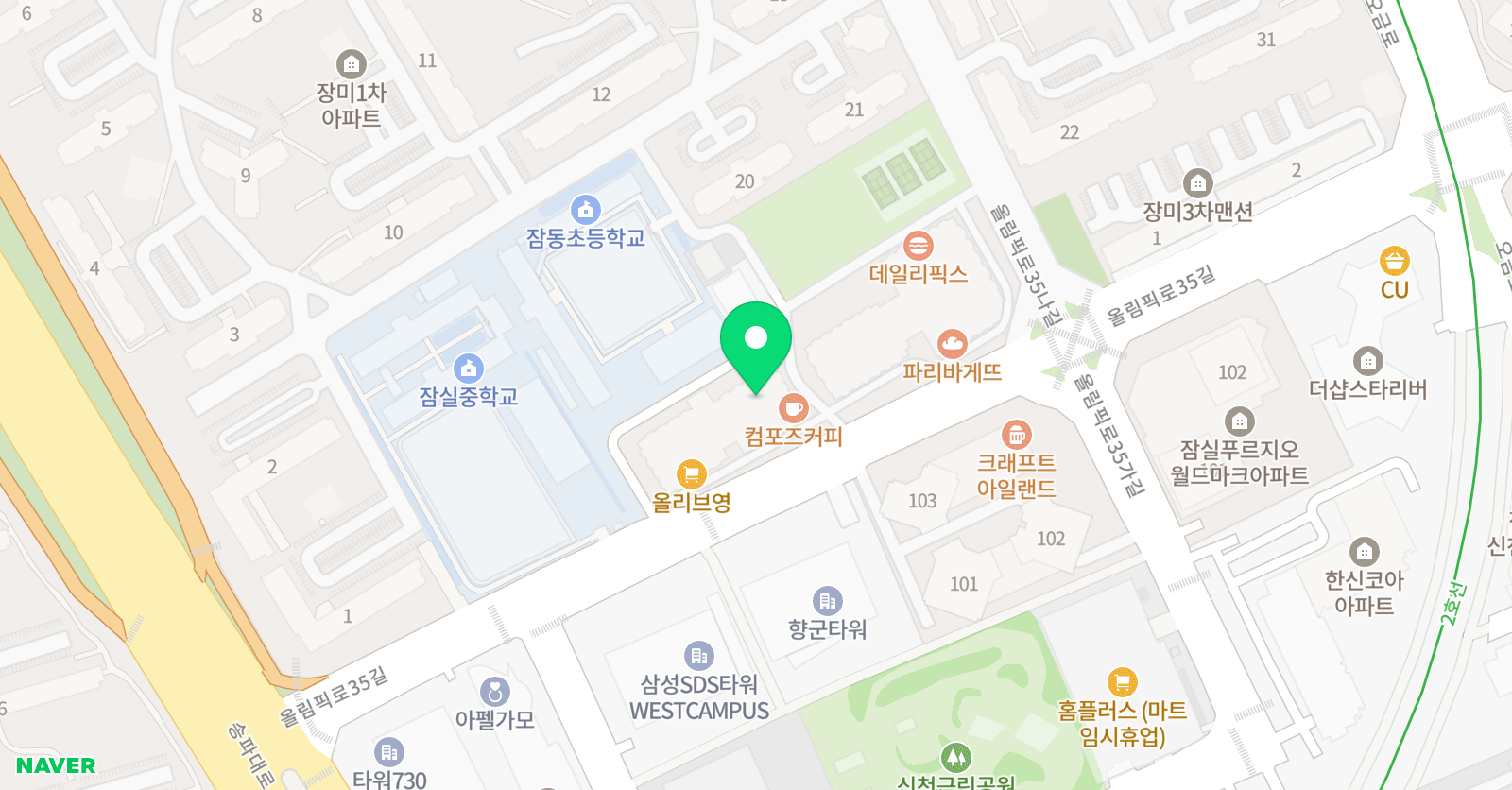 링키영어 잠실장미세라점 영어교습소 위치