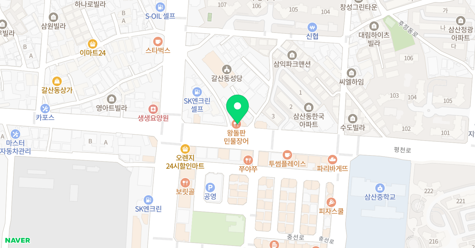 국가대표이레 태권도 학원 위치