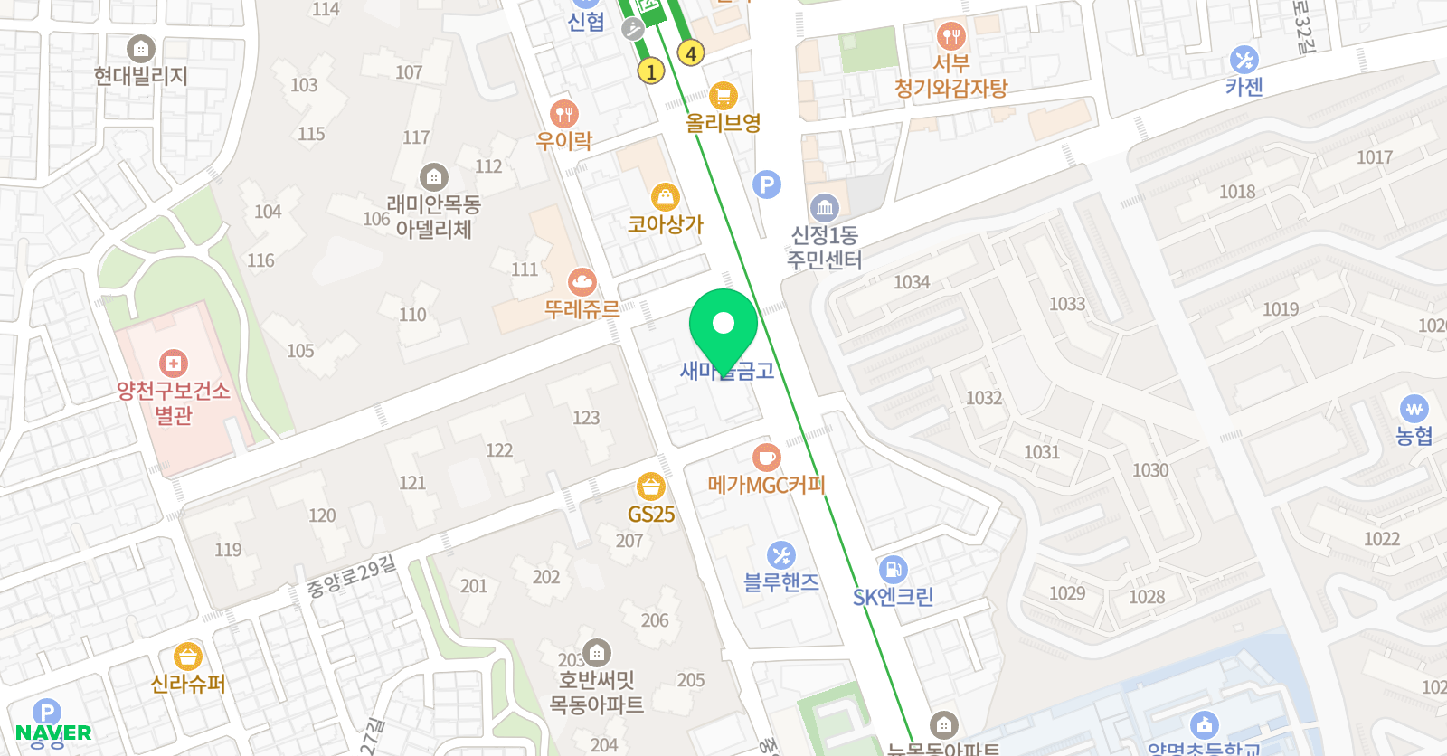 알티오라 목동캠퍼스 위치